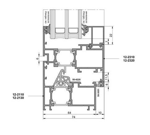 Алюминиевый профиль Hoffmann WD64